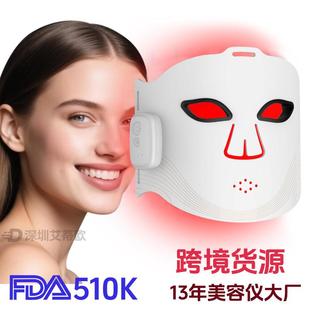 LED无线光子面罩磁吸红蓝光850nm红外线美容仪光疗美容面罩