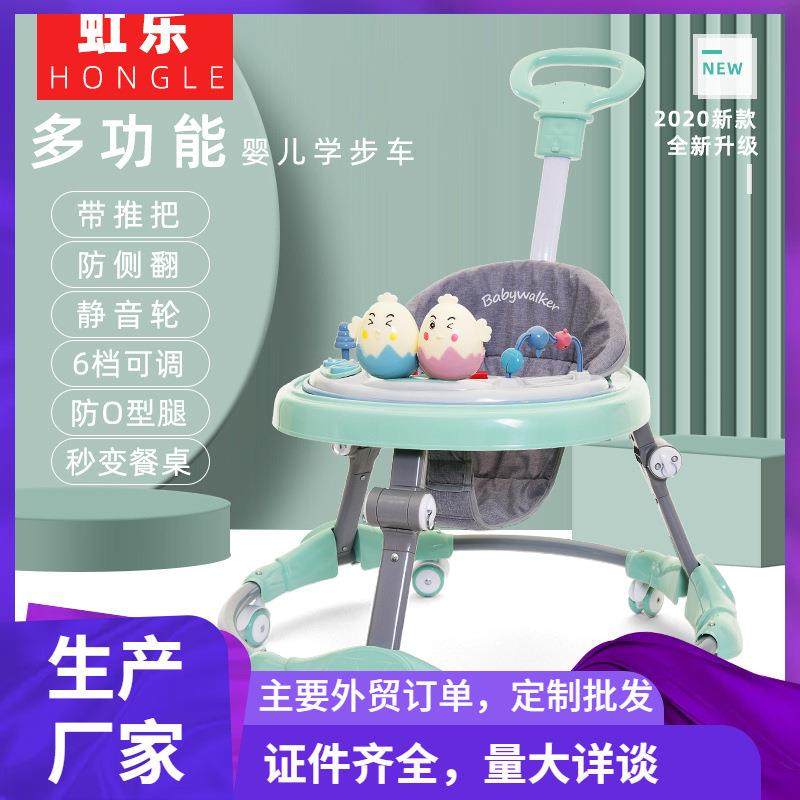 Babywalke婴儿学步车一岁宝宝推车7-18个月儿童玩具车六档可调,鲜花速递/花卉仿真/绿植园艺,割草机/草坪机,淘宝优惠券,粉丝福利购,淘宝优惠卷