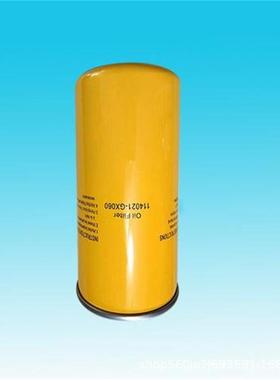 供应康可尔油滤芯114021-GX020油分滤芯机油滤芯量大从优