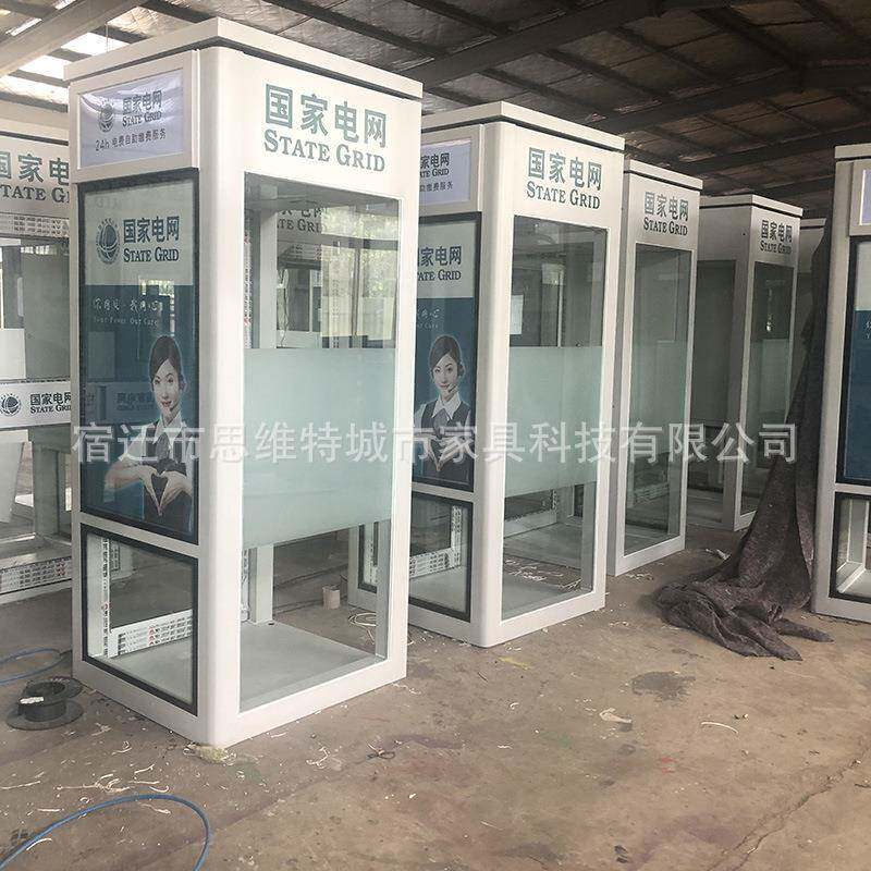 供应银行防护舱银行ATM防护舱防护舱智能系统ATM防护罩制作