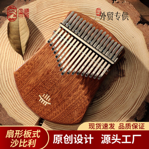 鲁儒新品扇形板式拇指琴17音卡林巴初学者便携乐器成人手指琴跨境