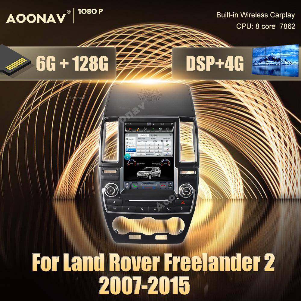适用于路虎神行者22007-2015大屏中控改装导航汽车多媒体Carplay