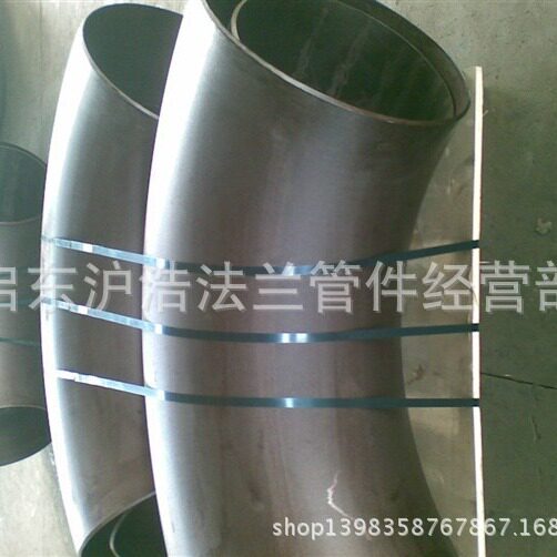 批发90度弯头无缝弯头异径弯头焊接弯头冲压弯头镀锌弯头全部现