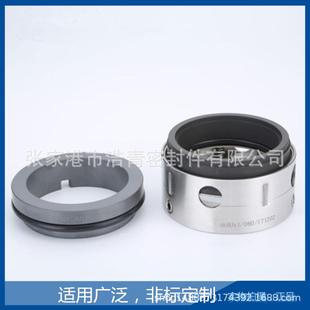 58U59U59B型机械密封0450 替代JOHNCRANE机械密封