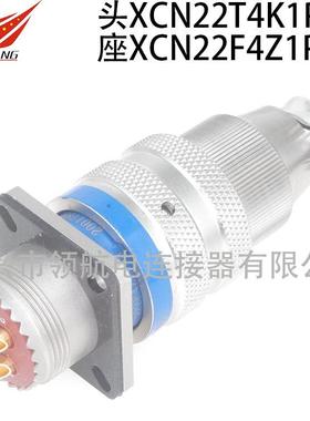 XC158B连接器航空插头XC158/14T3Z1P13XCNB/14F3K1P13Z1DP40