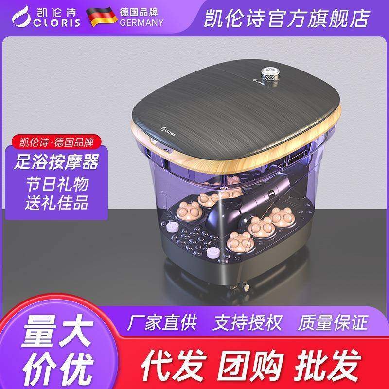 凯伦诗足浴盆全自动按摩泡脚桶泡脚盆足疗洗脚盆紫外线泡脚盆,农用物资,其他肥料,淘宝优惠券,粉丝福利购,淘宝优惠卷