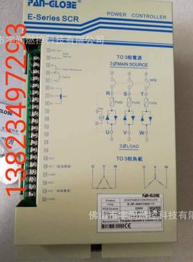 PAN-GLO3ESCR电力调控器E-3P-380V160A-11可控硅电加热调功器