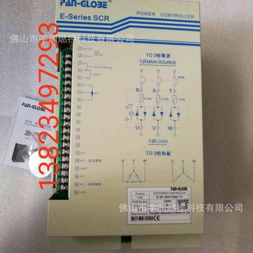 PAN-GLO3ESCR电力调控器E-3P-380V160A-11可控硅电加热调功器