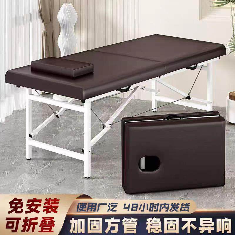 折叠床美容午休床理疗推拿家用按摩趴脸凳折叠美容床便携式推拿床,鲜花速递/花卉仿真/绿植园艺,割草机/草坪机,淘宝优惠券,粉丝福利购,淘宝优惠卷