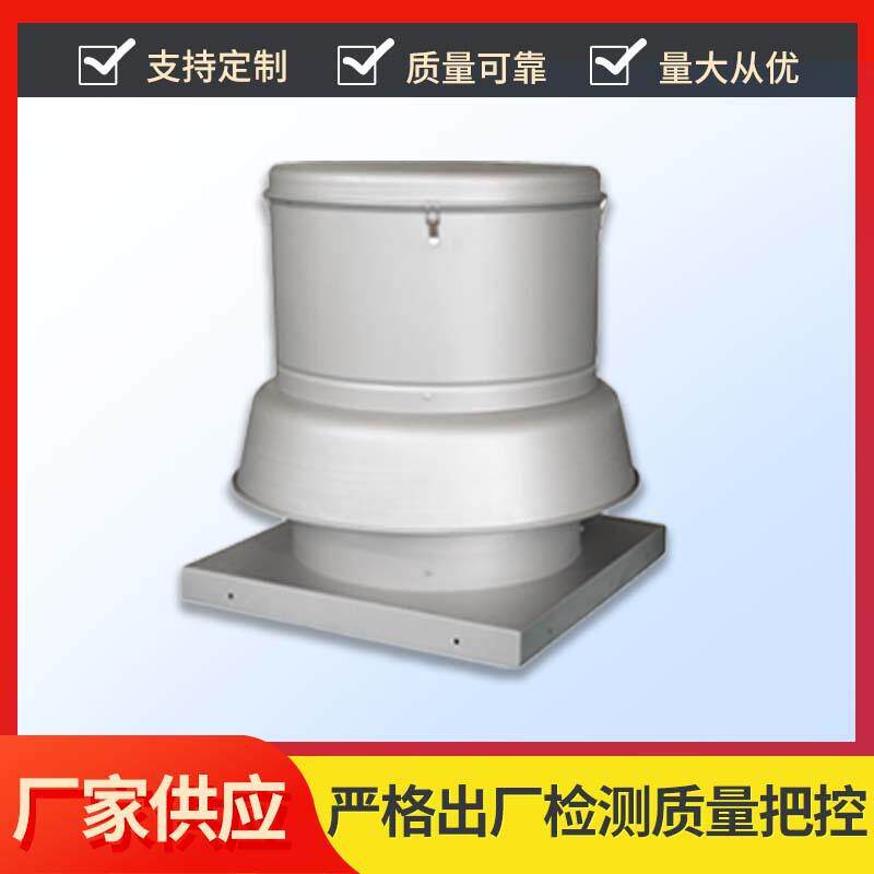 SAB-RC铝制屋顶离心风机通风换气防水车间屋顶风机离心风机