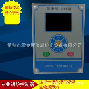 2X微电脑锅炉控制器生物质颗粒炉生物质蒸汽热水控制器 GLKZ