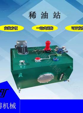 高低压稀油站润滑泵站GXYZ-B30/250