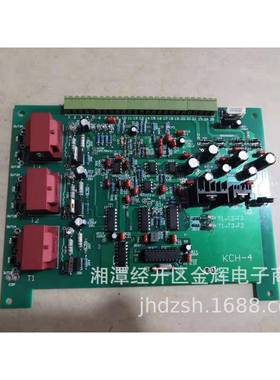 湘潭充电机配件KCH-1控制板智能微机控制器5吨电机车蓄电池