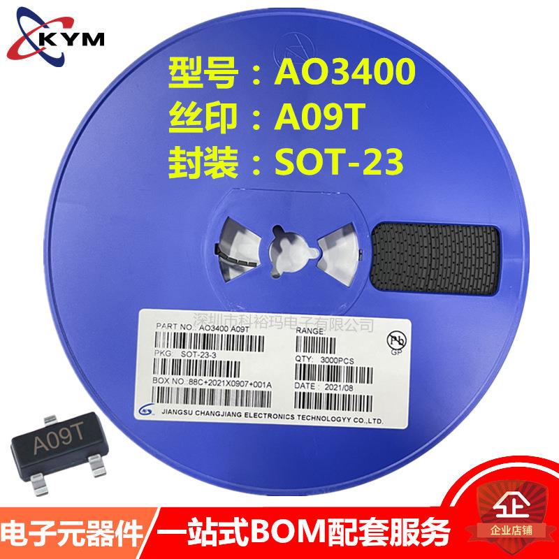 MOS场效应管AO3400A09TSOT-23大芯片足电流低压N沟道
