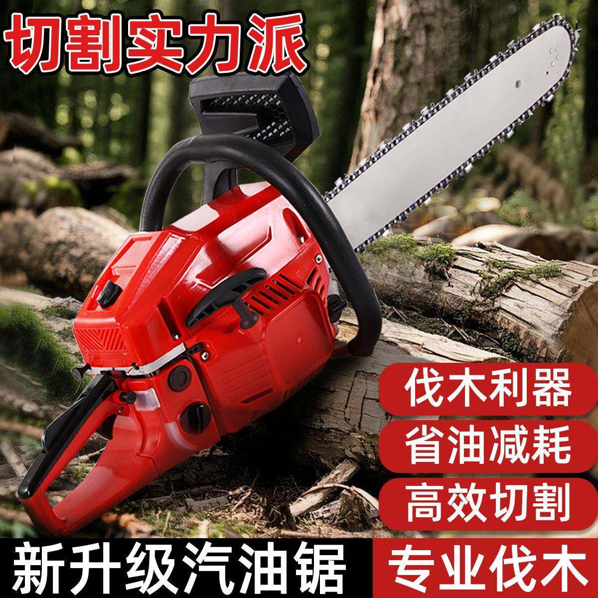 直销伐木汽油锯大功率家用链锯小型电锯伐木切割机工具,农用物资,其他肥料,淘宝优惠券,粉丝福利购,淘宝优惠卷