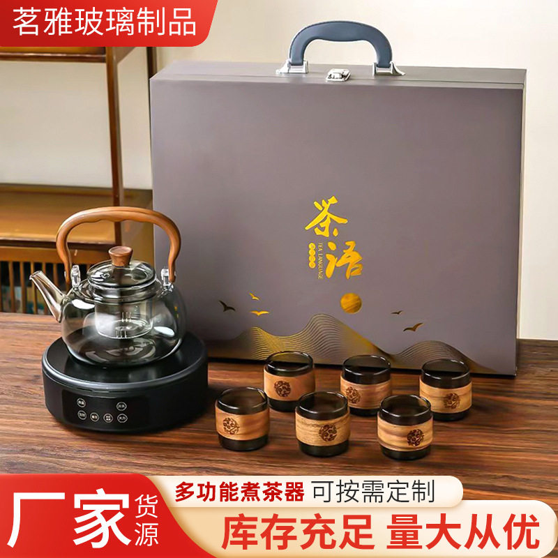 厂家批发炉煮茶茶具套装家用茶具煮茶壶高硼硅煮茶茶杯套装