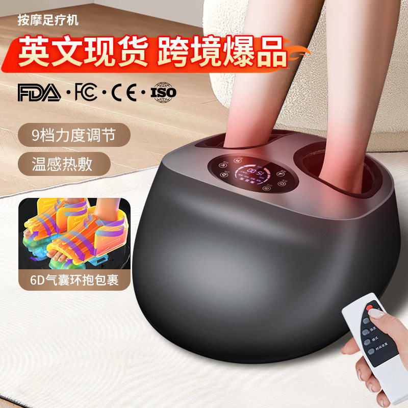 严选跨境脚底按摩器全自动揉捏脚底足疗机小腿部按摩仪家用