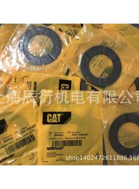 卡特777G,777D,785C,变速箱行星齿轮止推盘282-50422825042