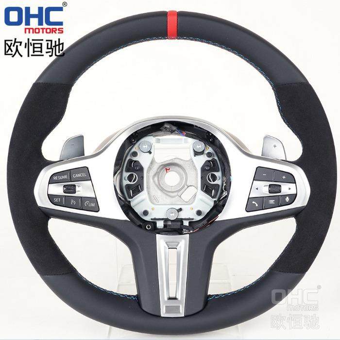适用于BMW宝马5系g31g30F改G碳纤维方向盘总成老改新升级