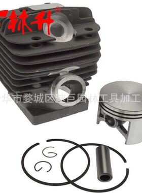 林升供应油锯汽缸活塞适用于54MM,MODELS066,MS660