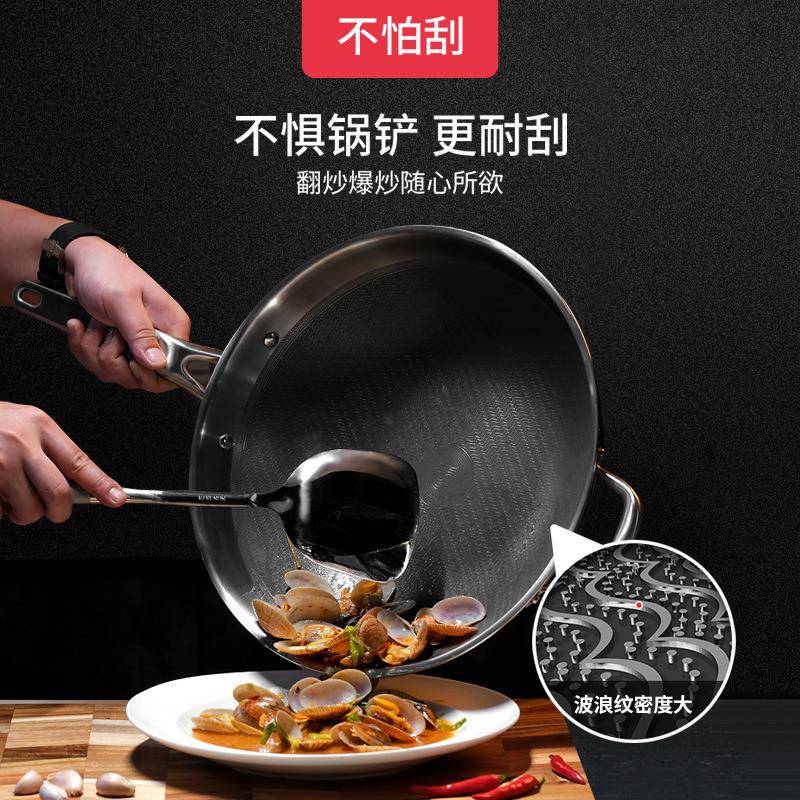 铂帝斯304不锈钢炒锅带盖不粘底家用炒菜锅少油烟电磁炉锅具