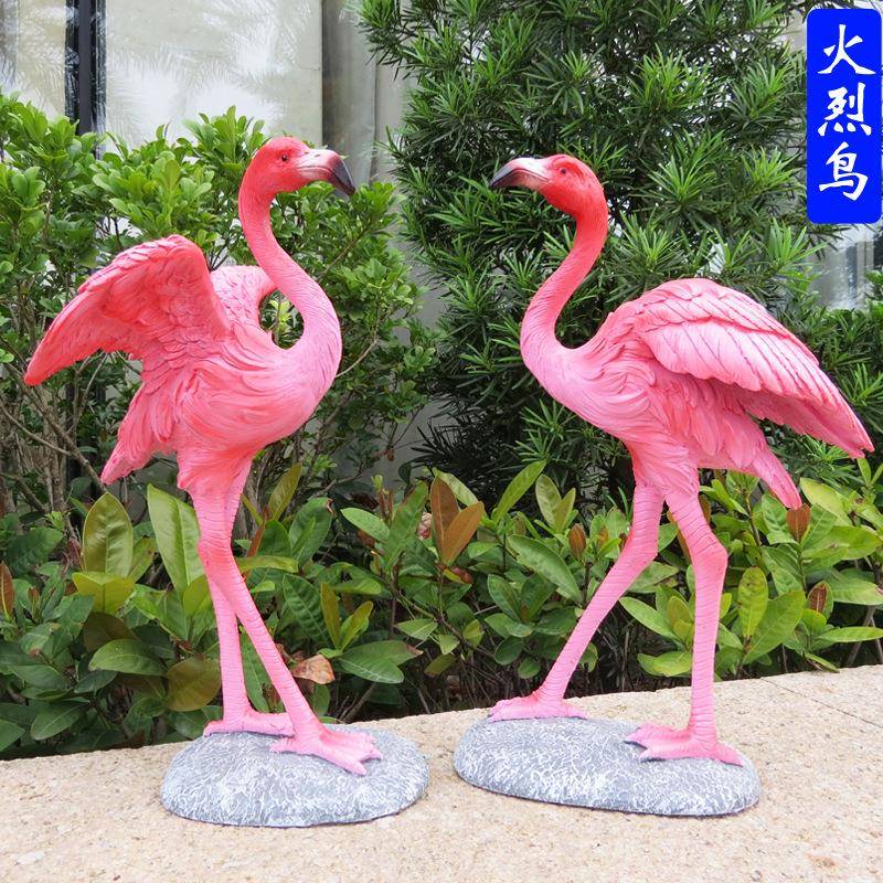 直销树脂工艺品仿真火烈鸟摆件户外园林景观花园庭院家居装饰