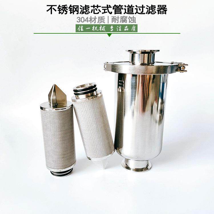 不锈钢管道过滤器内置不锈钢滤芯不锈钢水过滤器气体过滤器,鲜花速递/花卉仿真/绿植园艺,割草机/草坪机,淘宝优惠券,粉丝福利购,淘宝优惠卷