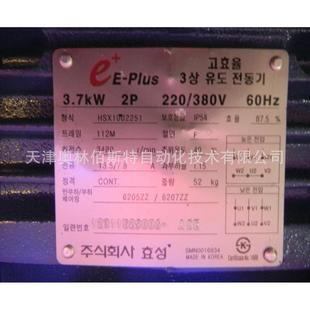 HYOSUNGHSX10022513.7KW2P220380V60HZ112M3480RPM2