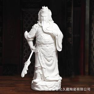陶瓷店铺招财风水武财神关公像供奉大号摆件白瓷关羽关二爷神像