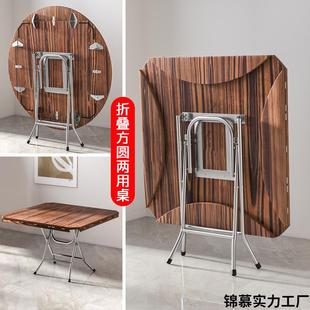 折叠桌子家用小户型餐桌农村10人吃饭圆桌靠边站方桌商用折叠饭桌