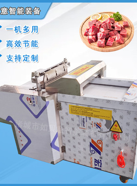 商用琵琶腿切块机带骨切块机小型黄焖鸡切块机全自动禽类切块机