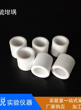 厂价25*2524*24mm红外碳硫分析专用坩埚CS坩埚红外碳硫坩埚