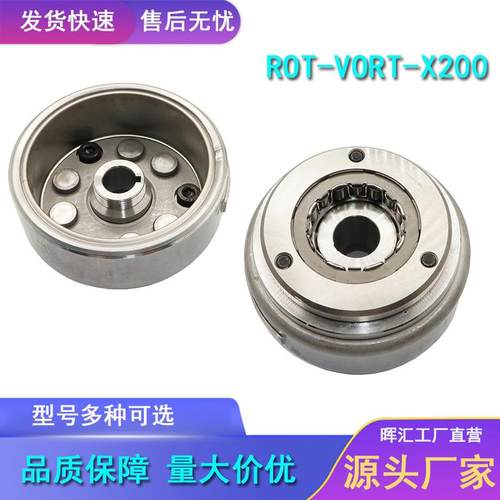 美客多磁电机磁钢转子磁缸超越离合器ROT-VORT-X200高速磁钢