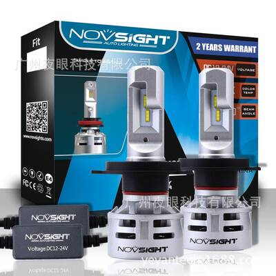 NovSightN9LED汽车前照大灯LED车灯H4H7H11高亮度