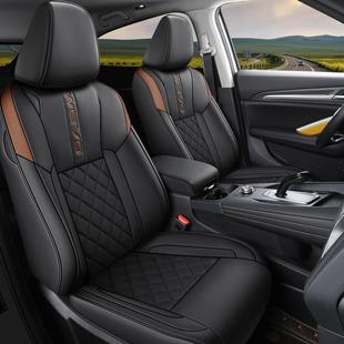 专车专用哈弗F7X原车纹路四季 通用全包围5座耐磨皮材质汽车坐椅套