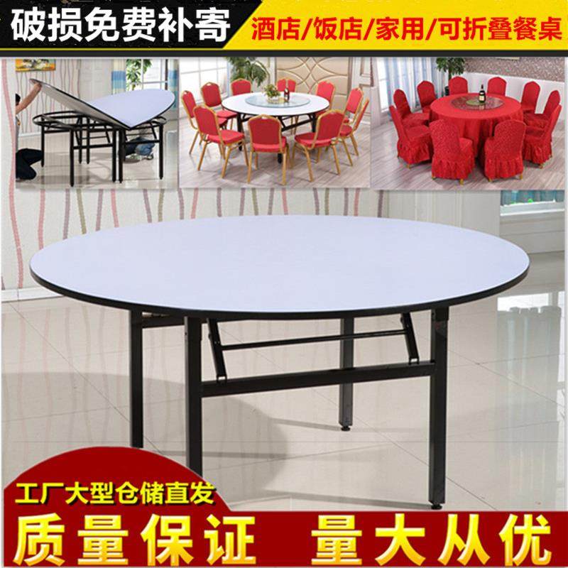 折叠圆餐桌酒店饭店宴会婚庆PVC大圆桌8/10/20人折叠圆桌,农用物资,其他肥料,淘宝优惠券,粉丝福利购,淘宝优惠卷
