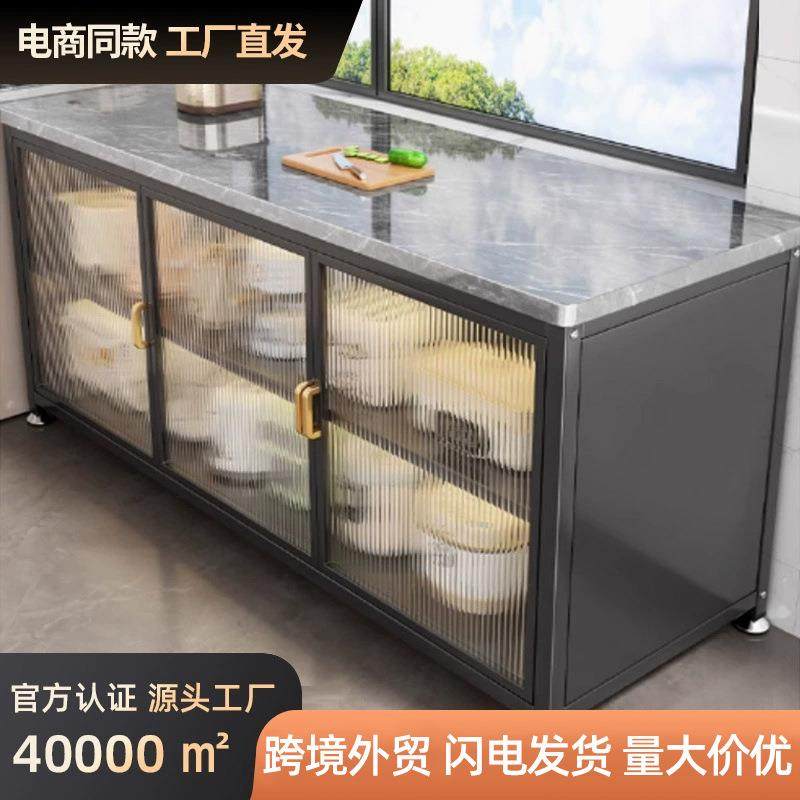 厨房置物架岩板落地多层功能靠墙一体收纳柜餐边工作台储物橱柜子,鲜花速递/花卉仿真/绿植园艺,割草机/草坪机,淘宝优惠券,粉丝福利购,淘宝优惠卷