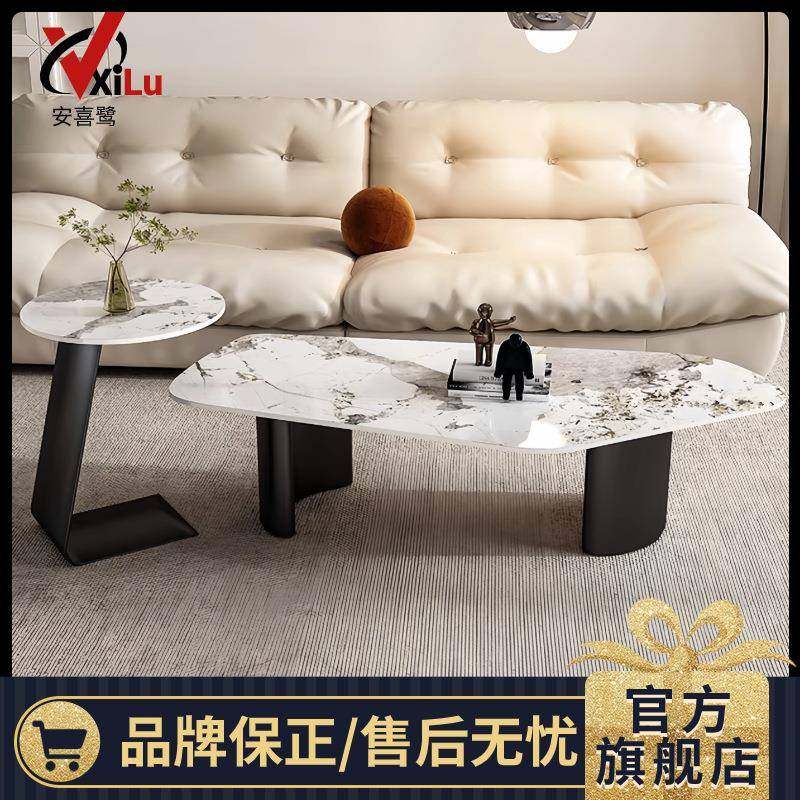 航航家具岩板茶几创意不规则异形桌子轻奢现代简约网红意式小户型,鲜花速递/花卉仿真/绿植园艺,割草机/草坪机,淘宝优惠券,粉丝福利购,淘宝优惠卷