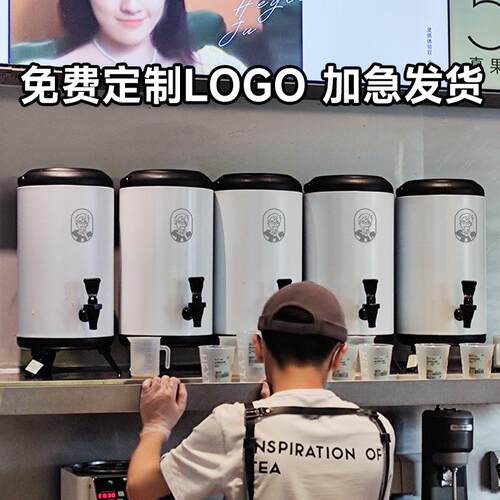 不锈钢奶茶店保温桶茶桶奶茶店奶茶桶商用冷饮保温保冷奶茶桶
