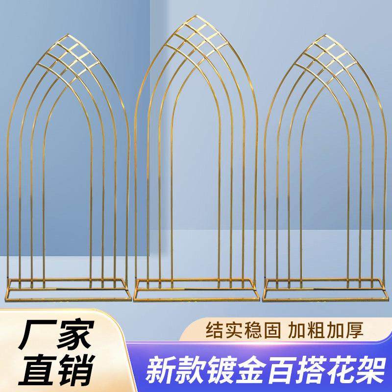 新款婚礼婚庆道具菱形屏风装饰户外背景架几何金色拱门花架舞台,农用物资,其他肥料,淘宝优惠券,粉丝福利购,淘宝优惠卷