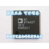 可直拍AD8114ASTAD8114ASTZAD8114接口IC非打磨