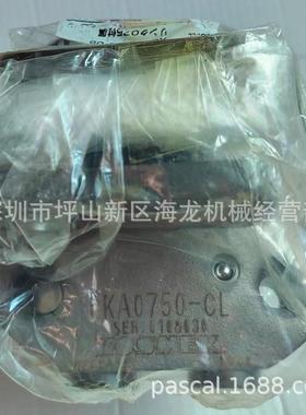 KOSMEK考世美油压复动杠杆式夹紧器LKA0750-CL/LKA0750-CR杠杆缸