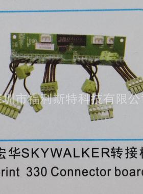 维修写真机喷绘机UV机板卡维修极限infiniti打印机板卡