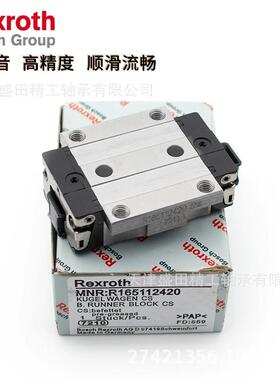 现货REXROTH微型滑块R044229301力士乐丝杆螺母R044229401