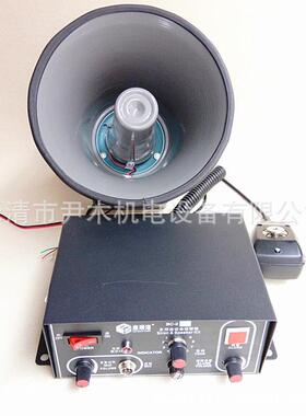 多功能设备报警器BC-2YBC-2CBC-2BBC-2FBC-2K天车喊话报警器