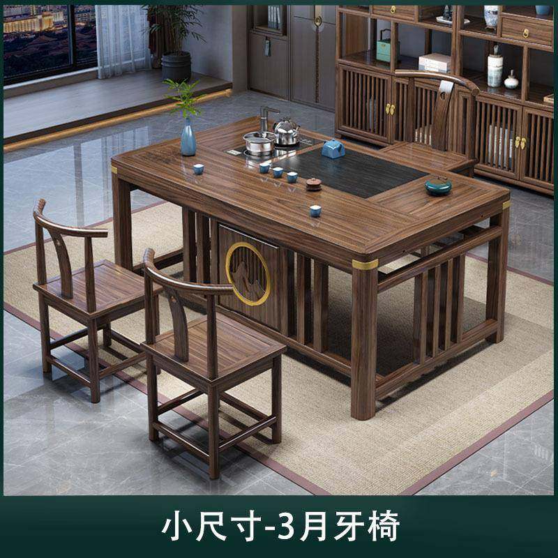 实木茶桌桌椅组合新中式阳台办公室家用茶桌一体一整套功夫泡茶几,鲜花速递/花卉仿真/绿植园艺,割草机/草坪机,淘宝优惠券,粉丝福利购,淘宝优惠卷