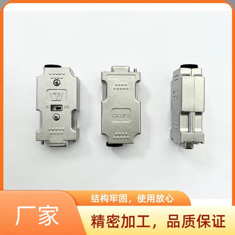 CX-DP2通讯连接器D-SUB总线连接器电线电缆铝合金信号连接器