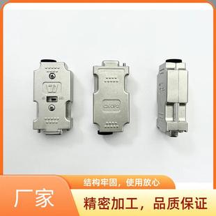 CX-DP2通讯连接器D-SUB总线连接器电线电缆铝合金信号连接器