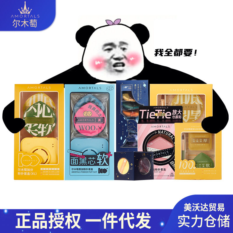 大牌底妆100分粉扑棉花糖气垫粉扑海绵干湿两用专用美妆蛋粉扑,婴童用品,粉扑,淘宝优惠券,粉丝福利购,淘宝优惠卷