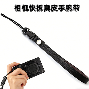 相机手腕带快拆真皮手挂绳适用理光GR3富士XT5索尼徕卡尼康手腕绳